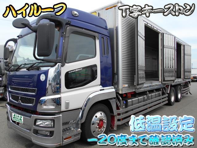 Truck Bank Com Japanese Used 31 Truck Mitsubishi Fuso Super Great g Fu54jz For Sale