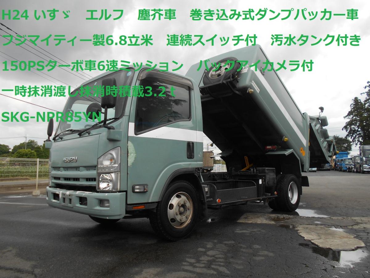 Truck Bank Com Japanese Used 123 Truck Isuzu Elf Skg Npr85yn For Sale