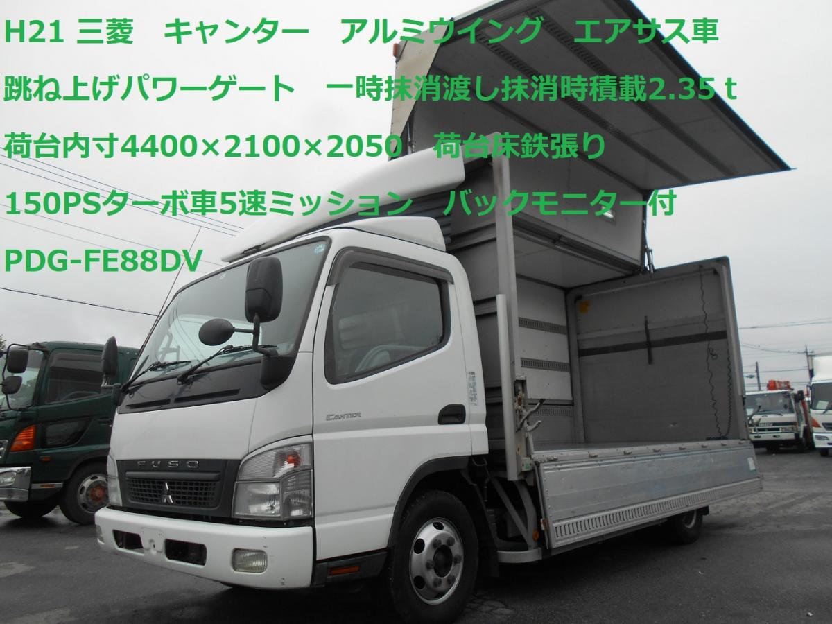 Truck Bank Com Japanese Used 11 Truck Mitsubishi Fuso Canter Pdg Fedv For Sale
