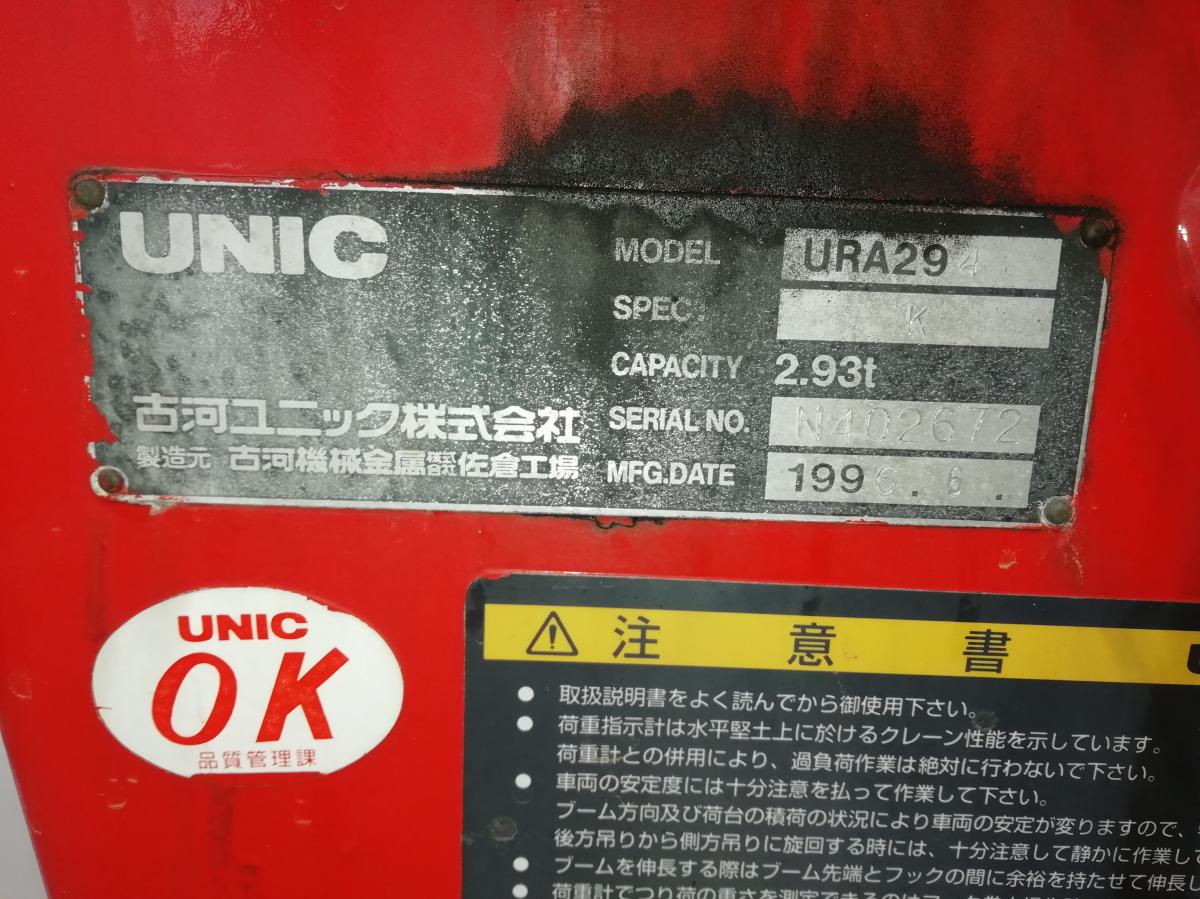 Truck Bank Com Japanese Used 51 Truck Hino Dutro g Xzu344m For Sale