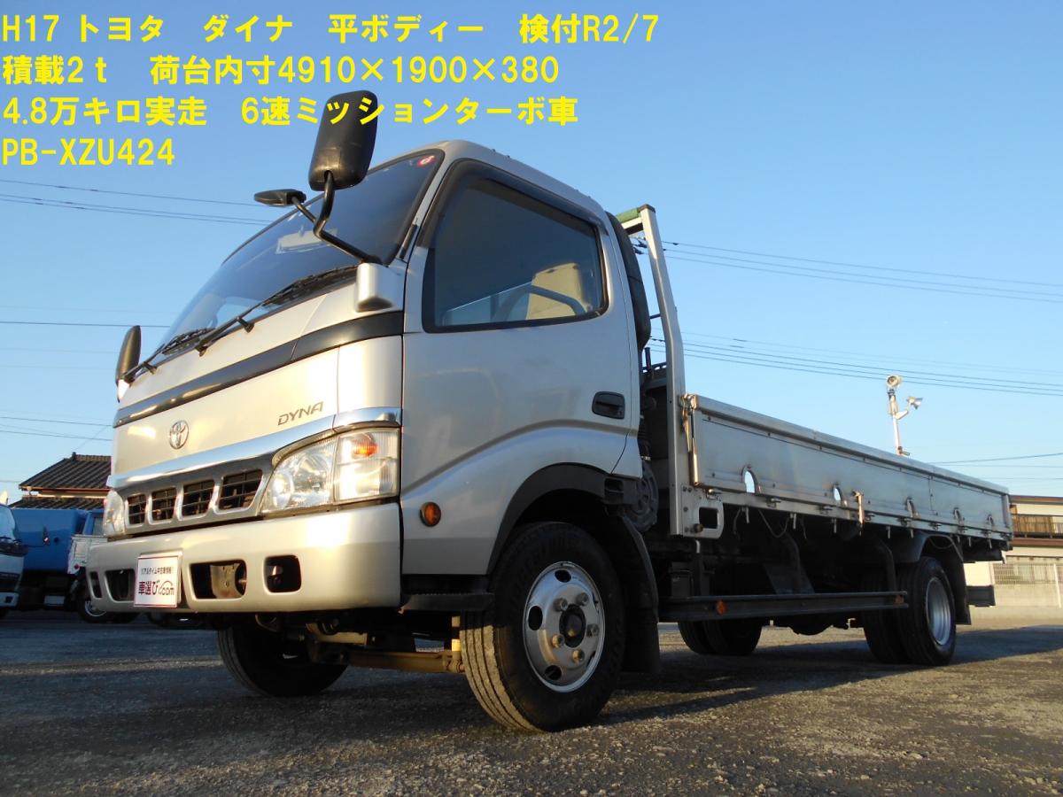 Truck Bank Com Japanese Used 41 Truck Toyota Dyna Pb Xzu424 For Sale