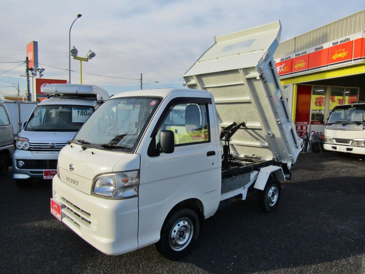 中古ダンプ ダイハツ ハイゼット 多目的ダンプ Pto 4wd 5速mt 中古トラック詳細 中古トラック トレーラー バスの情報なら トラックバンク