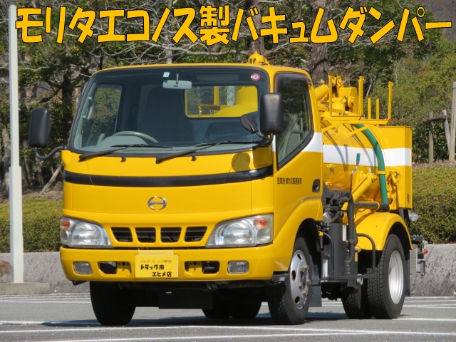 中古清掃車 日野 デュトロ １ ６ｔ モリタ製バキュームダンパー 中古トラック詳細 中古トラック トレーラー バスの情報なら トラックバンク