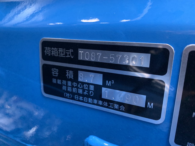 中古塵芥車 パッカー車 日野 レンジャー R2 日野 ２kg Gc2aba 塵芥車 中古トラック詳細 中古トラック トレーラー バスの情報なら トラックバンク